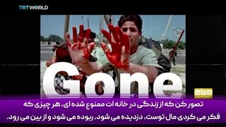 14030717: این فراتر از یک درگیری و نبردی در راه شرافت است!