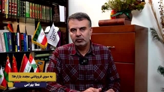 14030717: به سوی فروپاشی مجدد بازارها!