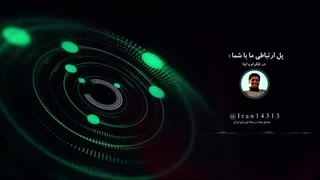 آقای تحلیلگر _ نماز جمعه مهم رهبر ایران