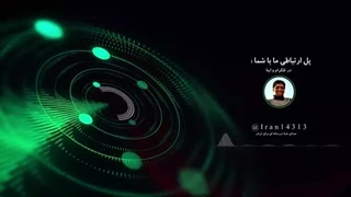 آقای تحلیلگر _  انتقال ۱۱۰ صهیون مجروح در جنگ لبنان به یک بیمارستان