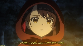 انیمه Rekishi in Nokoru Akujo ni Naru zo من شرور ترین زنی می شم که توی تاریخ ثبت میشه قسمت2