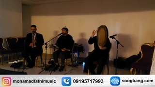 اجرای مراسم ختم توسط گروه ترحیم سوگ بانگ (09195717993)