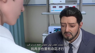 انیمه درمانگر جاودانه در شهر مدرن (Immortal Doctor In Modern City (Du Shi Gu Xian Yi قسمت 3
