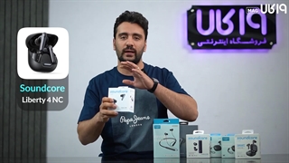 معرفی بهترین هدفون های بیسیم انکر تا 5 ملیون تومن