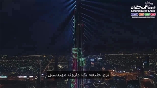 جاذبه های گردشگری دبی