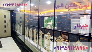 اتاق قرارداد لوکس شیشه ای با شیشه ریلی تاشو