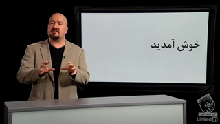 آموزش فارسی مبانی برنامه نویسی - آریاگستر