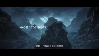 انیمه آمدن شمشیر قسمت ۱۱_(حمایت)_Sword of Coming Episode 11