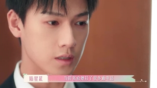 سریال چینی برگرد عاشق پیشه 2024 Go Back Lover قسمت 1 با زیرنویس فارسی