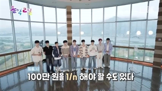 پارت اول برنامه 1N2D با حضور زیروبیس‌وان با زیرنویس فارسی