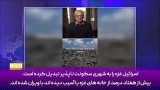 14030718: آیا یحیی سنوار اهداف خود از جنگ را محقق کرده است؟