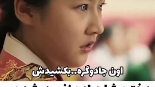 میکس سریال کره ای آینه جادوگر