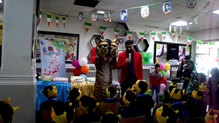 اجرای جشن دبستان 09339636461