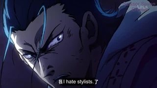 انیمه هفت قیچی فصل 5 قسمت 3