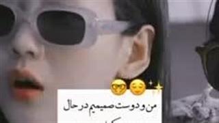 منو دوستم به روایت تصویری