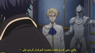 انیمه دوشیزۀ بازگشته، امپراتور اژدها را فتح می‌کند قسمت ۱