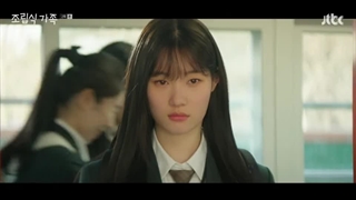 قسمت 2 سریال خانواده انتخابی با زیرنویس فارسی