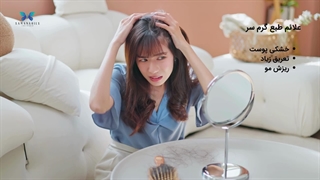 طبع سر چیست؟