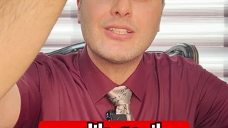 مشاور املاک حقیری نباش