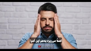 استاد محمد شجاعی: مشکلات اعصاب خرد کن