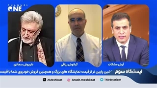 14030718: راز خمینی!