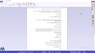 آموزش استراتژی بازار رنج طلا – تشخیص بازار رنج با اندیکاتور | ویدئو شماره 660