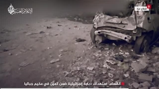 14030718: شکار تانک اسرائیلی در مخیم جبالیا