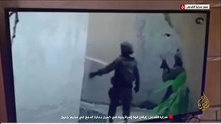 14030718: کمین محکم برای پیاده نظام صهیونیستی در کوچه های  مخیم جنین