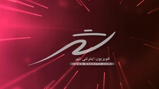 لوگو موشن - شهر تی وی