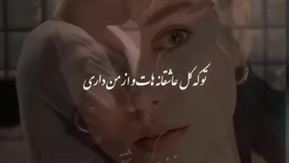 کلیپ از سیفر