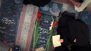 شهدا - شهر تی وی