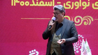 شهر هوشمند و خانواده - شهر تی وی