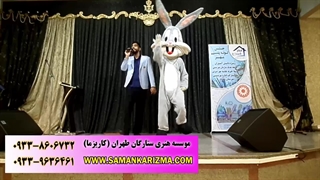 اجرای فوق العاده در جشن خیریه توسط موسسه کاریزما