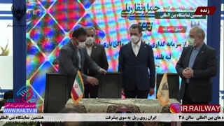 گروه صنعت آذر کیا و حمل و نقل ریلی - ریل نیوز