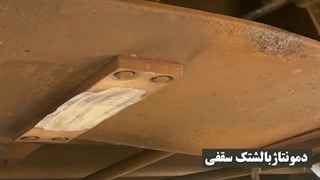 مرکز تعمییرات بندر ترکمن - ریل نیوز