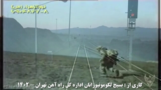 هفته دفاع مقدس - ریل نیوز