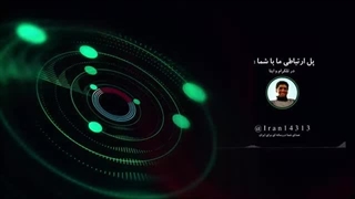 آقای تحلیلگر _ همزمان با سخنرانی شیخ نعیم قاسم آتش موشک ها به مرکز صنعتی حیفا رسید