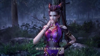 انیمه قلمرو خدایان بی پایان قسمت19_(حمایت)