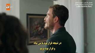 سریال داستان یک شب : قسمت 6 با زیرنویس فارسی / Bir Gece Masali E06
