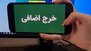 طراحی سایت خرج اضافی نیست