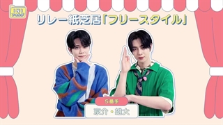 INI folder قسمت 73