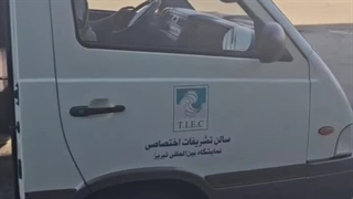 اگه معجزه نشد با من