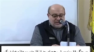 خواب شهید علی کرکی از فرماندهان حزب الله لبنان با سلاله نور حضرت زهرا(س) جنگ 33 روزه