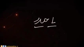 آهنگ یوم انتقام از ابوذر روحی