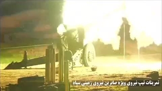 یگان ویژه صابرین سپاه پاسداران انقلاب اسلامی