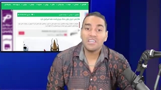 14030719: نتانیاهو به بایدن؛ این یک فرصت تاریخیه برای حمله به ایران