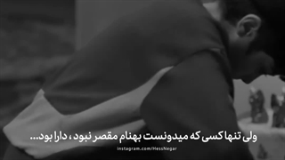 دنیای بچه ها با ما خیلی فرق داره...سریال در انتهای شب