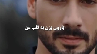 نرو لیلا نرو لیلا...میکس سریال عشق بی حد و مرز
