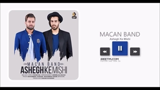 ماکان باند عاشق که میشی