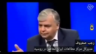 قضاوت کارشناس روسی نسبت به رهبری ایران